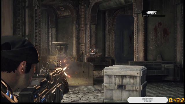 Gears of war Стрим смотреть онлайн