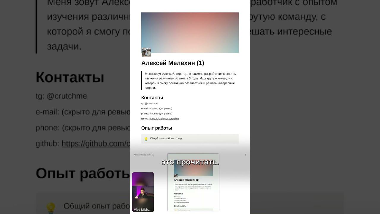 CV Webinar #shorts смотреть онлайн