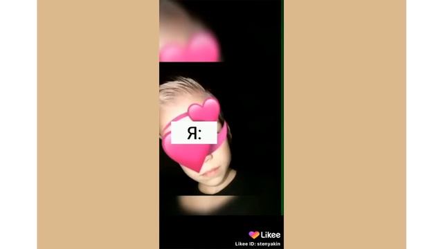 Как удалить лайк?((9(9(( | Лайк треш #1 смотреть онлайн