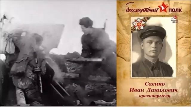 На безымянной высоте