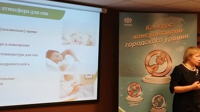 Савина Марина "Здоровый сон" 17 03 2018 смотреть онлайн