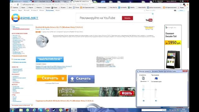 Как настроить звук , чтобы было слышно звук в игре на бандикам смотреть онлайн