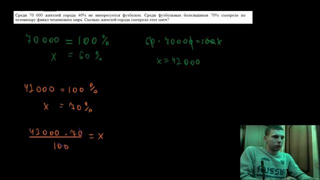Разбор заданий 1 ЕГЭ 2019 математика профильный уровень
