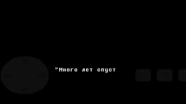 как скачать андерсвап ( underswap ) на русском на телефон? Гайд смотреть онлайн
