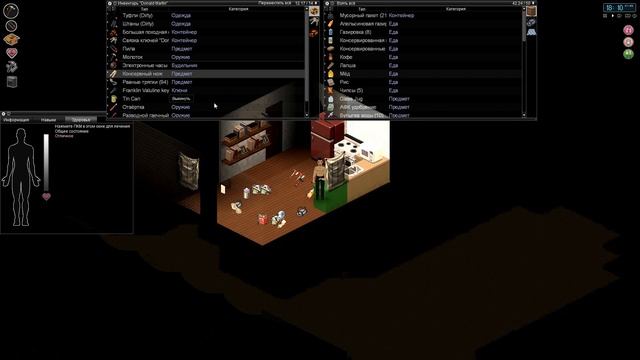 ProjectZomboid #11  Разбираемся с воротами  Ящики и планы на будущее