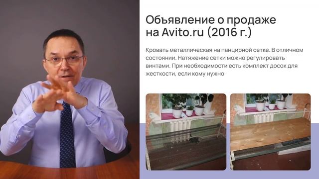 Как выбрать лучший матрас? смотреть онлайн