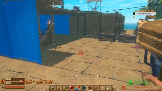 Прощай медведь! / Raft #7 смотреть онлайн