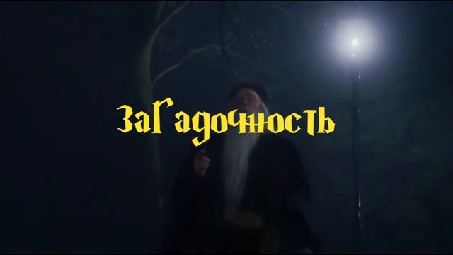 Как НЕ НАДО писать музыку к франшизе (Часть 1 из 3) | Гарри Поттер | Inside The Score | смотреть онлайн