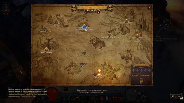 Гайд по ремесленникам в Diablo 3 смотреть онлайн