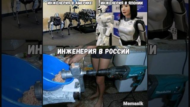 Мемы 1!хочеш мыслить нестандартно? Выпрями спину! смотреть онлайн