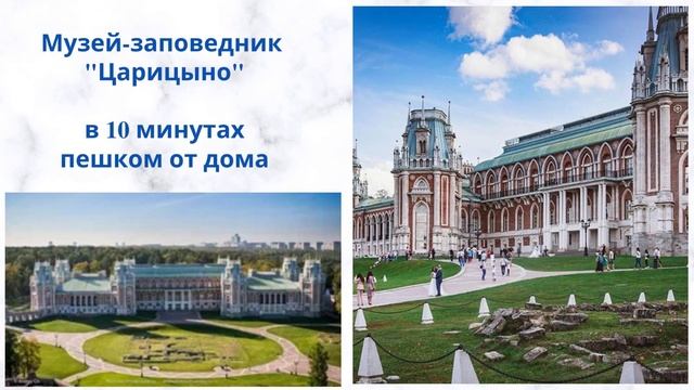 г. Москва, ул. 6-я Радиальная, 3к7 смотреть онлайн