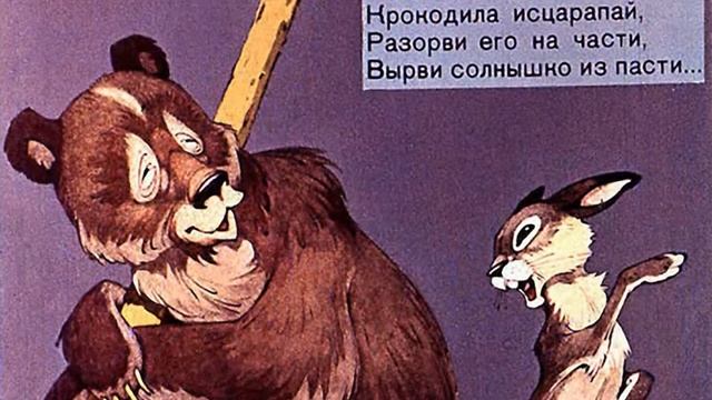 Краденое солнце (1963) смотреть онлайн