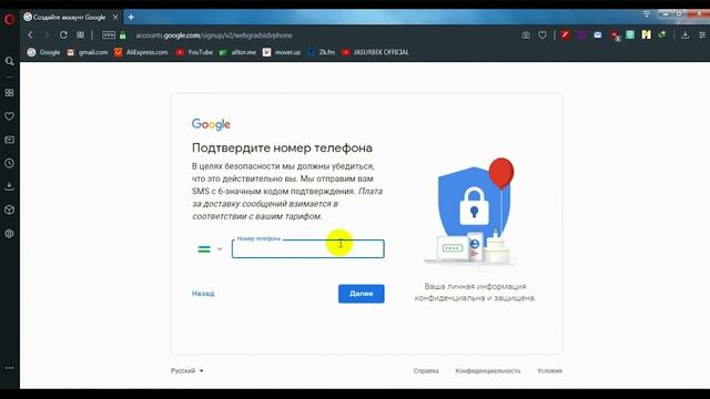 GMAIL AKKAUNT OCHISH // QANDAY QILIB ELEKTRON POCHTA OCHISH ? смотреть онлайн