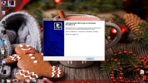 КАК СКАЧАТЬ МТА Province X ?!?!