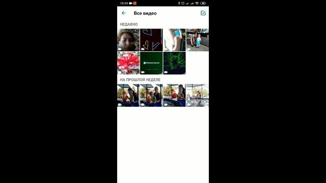Как отправить длинное видео в Whatsapp смотреть онлайн