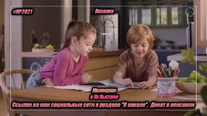 Вязанка — «Молокуши» в 8х быстрее | PRO Рекламу