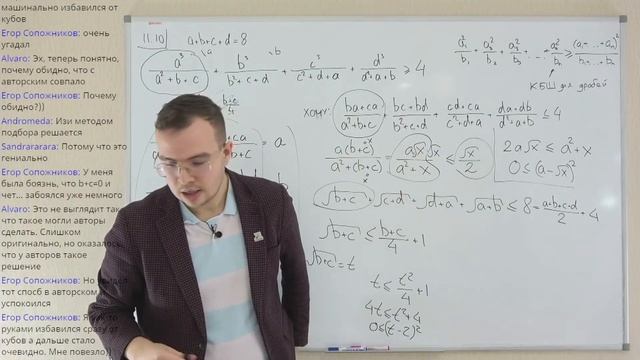 Разбор регионального этапа ВсОШ по математике 2022. 2-й день смотреть онлайн