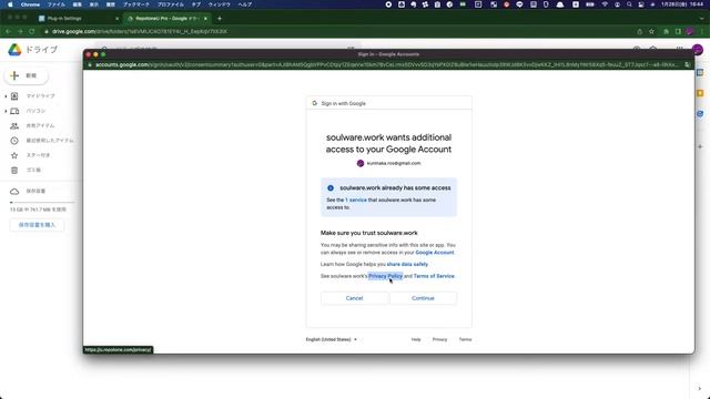 Save files to GoogleDrive using the RepotoneU Pro Google Drive API смотреть онлайн