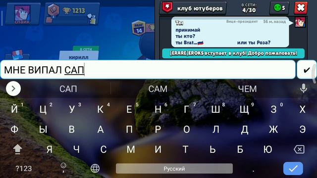 Открыл ящики в бравл старсе что мне выпало😨 смотреть онлайн