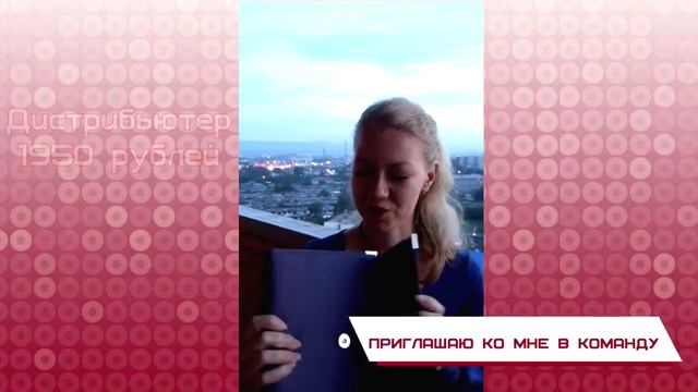 Возможности компании Armelle. Алина Рогалева