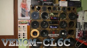 AURA VENOM CL6C двухполосная компонентная акустическая система, обзор, отзыв