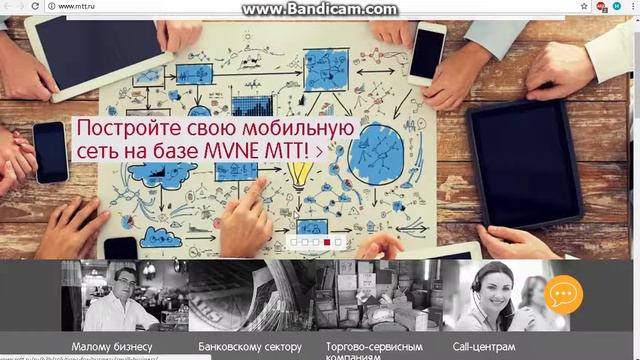 http://www.mtt.ru/ смотреть онлайн