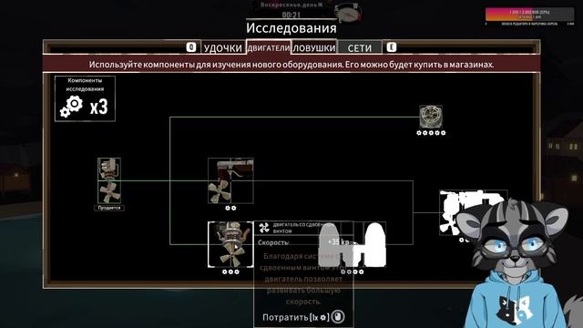 Let's Play Енот и море - #1 Показал кто тут главный | Dredge | Запись со стрима