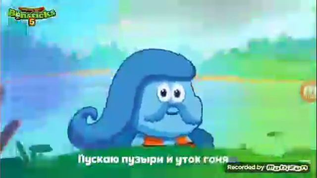 Бонстики 5 смотреть онлайн