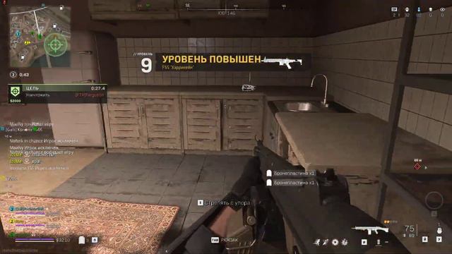 играем в Call of Duty: Warzone 2.0 #6 смотреть онлайн