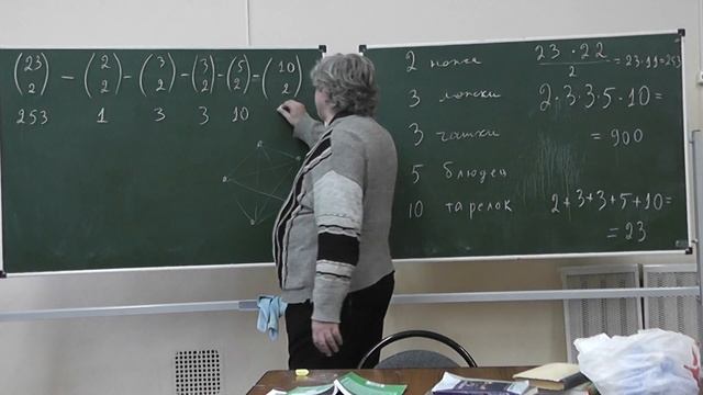 2 Правило произведения. Факториал. Треугольные числа смотреть онлайн