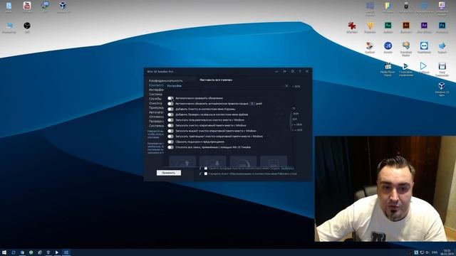 Win 10 Tweaker 14.0 – Заметки о разработке 10 смотреть онлайн