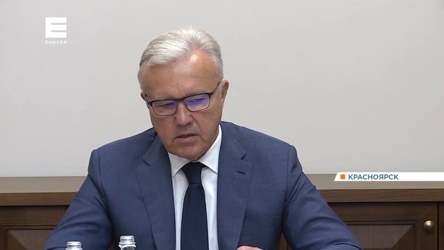 Александр Усс провел заседание оперативного штаба по ситуации с лесными пожарами смотреть онлайн
