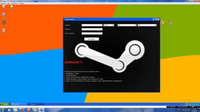 Разоблачаем SteamHack смотреть онлайн