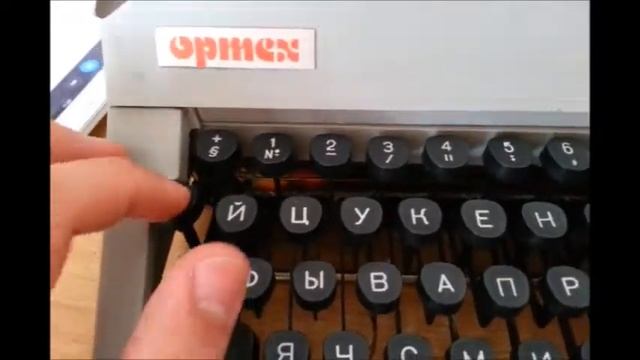 Пишущая машина ортех: обзор от Масяни смотреть онлайн