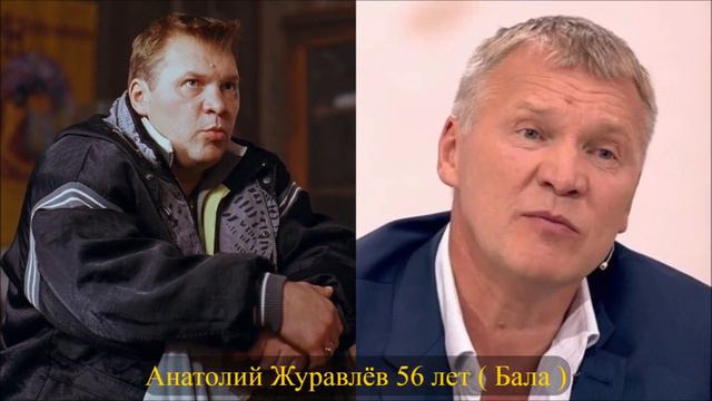ФИЛЬМ " ЖМУРКИ " 15 ЛЕТ НАЗАД АКТЁРЫ ТОГДА И СЕЙЧАС | THE FILM BLIND MAN'S BUFF" ACTORS THEN AND NO смотреть онлайн