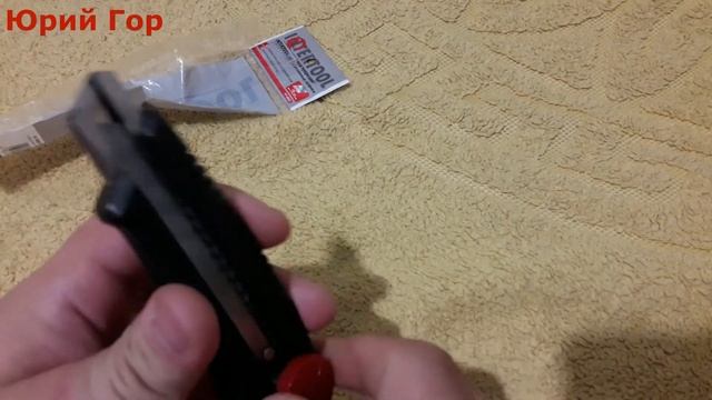 Строительный нож фирмы INTERTOOL. смотреть онлайн