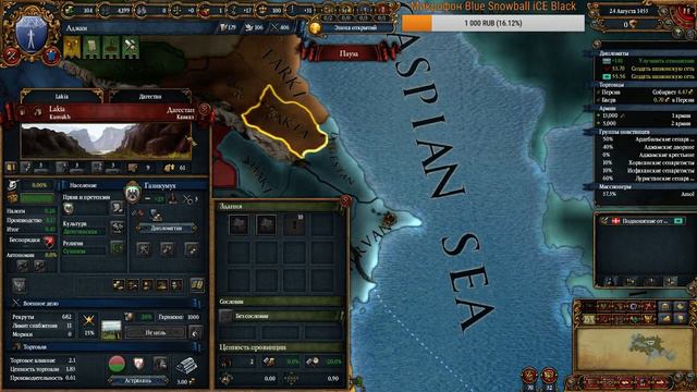 Europa Universalis IV Аджам ачивка This is Persia! 01 (DLC Rule Britannia EU4) смотреть онлайн