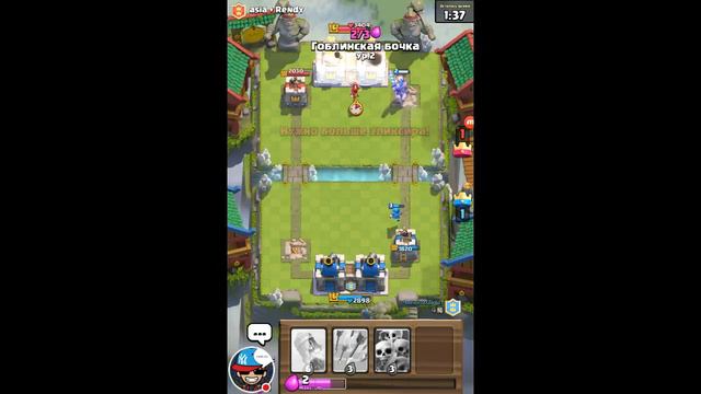 Стрим игры "Clash Royale". смотреть онлайн