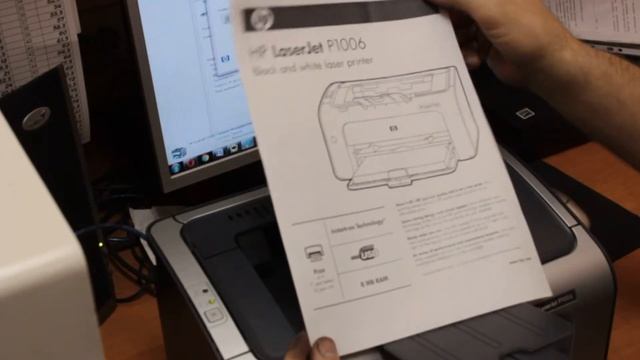 Краткий обзор принтера НР1006. смотреть онлайн