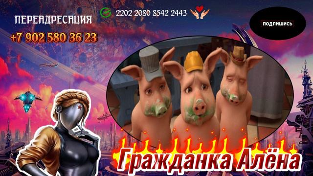 Разговоры с Коллекторами/ИНДИФИКАЦИЯ КРИПТОАМНЕЗИИ смотреть онлайн