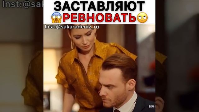 Заставляют ревновать??/Постучись в мою дверь смотреть онлайн