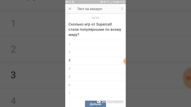 Прошёл тест получил Аккаунт бравл старс смотреть онлайн