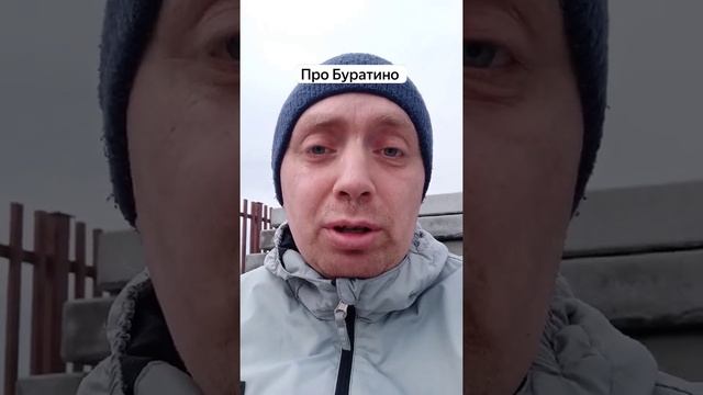 СМЕШНОЙ АНЕКДОТ ПРО БУРАТИНО И ПАПУ КАРЛО! смотреть онлайн