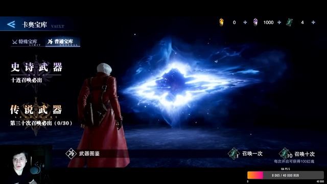 Полноценный обзор - Devil May Cry Mobile (Android Ios) смотреть онлайн