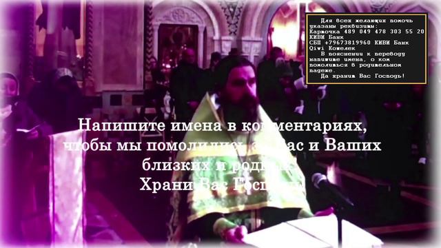 Исполнит любые желания Николай Чудотворец. Забудьте страхи, напишите свои желания и слушайте Молитв смотреть онлайн