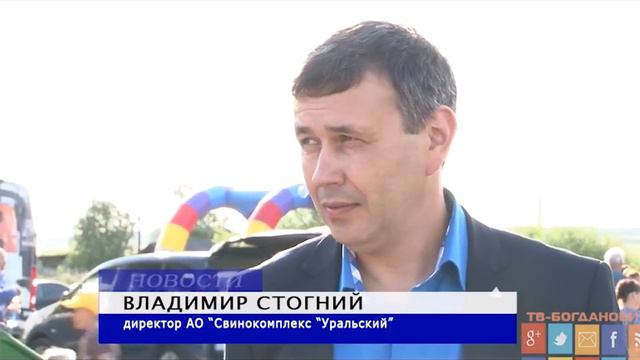 День села Ильинское, открытие ДК, юбилей СК "Уральский" смотреть онлайн