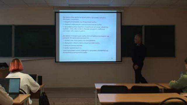 08 - Structured Errors Handling and Exceptions (live) смотреть онлайн