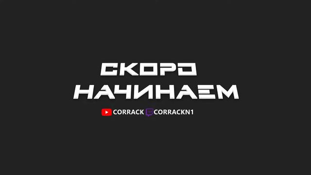 Прохождение CYBERPUNK 2077 от Коррыча №8 смотреть онлайн