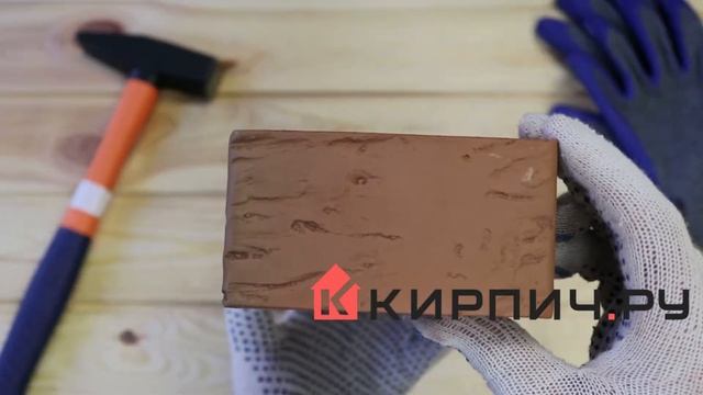 Обзор кирпич облицовочный баварская кладка одинарный риф М-150 Браер смотреть онлайн