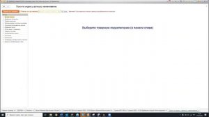 DMI портал Персональное предложение с нуля..mp4